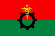 BNP to observe ‘National Solidarity Day’ Nov 7