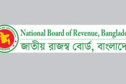 NBR to observe VAT Day, VAT Week through various programmes