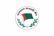 Dialogue not possible due to time constraints: Awami League replies to Donald Lu's letter