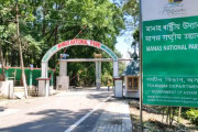 Manas National Park temporarily closes for tourists