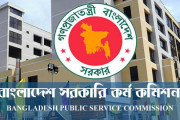 BPSC forms 3-member probe body over question paper leak