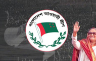 71st anniv of Awami League Today
