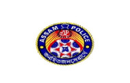 State Level Police Recruitment Board, Assam Jobs 2020