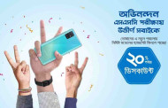 Samsung offers discounts for SSC students