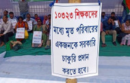 Tripura: Sacked school teachers agitate for permanent solution, 20 detained