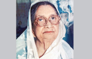 109th birth anniversary of Sufia Kamal tomorrow