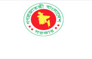 Industries Ministry is in top in implementation of project