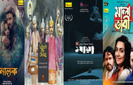 4 Bangladeshi films to be screened in Delhi film fest