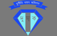 Khulna BJMC official sent to jail in ACC case