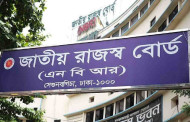 BD: Economists suggest greater imagination to meet revenue target