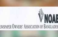 NOAB urges govt to stand firmly beside newspaper industry
