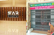The final countdown for cinema halls