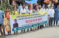 BD: Rape of ethnic minority girl protested