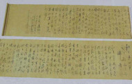Stolen Mao calligraphy worth millions found cut in half