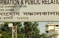 Assam govt invites entries from journalists for media fellowship