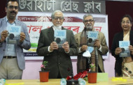 Assamese writer Saurav Kumar Chaliha’s collection of translated stories released