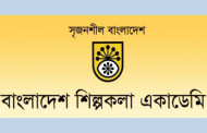 BSA's 47th anniv programme begins