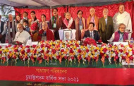 Bangla Academy confers eminent personalities with Awards, Honorary Fellowship for 2021