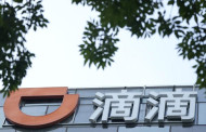 China's Didi to leave US stock market amid tech crackdown