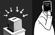 Hassling the president and the EC law