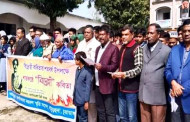 Kazi Nazrul Islam’s ‘Bidrohi’ recited by hundred people in a chorus in Chuadanga
