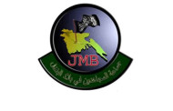 JMB man gets life term jail for 2005 bomb blasts