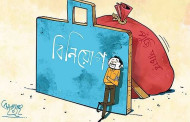Investment abroad will conceal capital flight