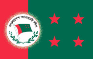 AL asks nomination seekers to collect forms for local body’s polls