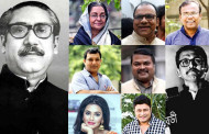 Trailer of Bangabandhu biopic will be shown in Cannes film festival Thursday