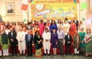 Bangladesh Embassy in USA celebrates Bangla Nabo Borsho, Eid Reunion