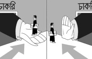 Unemployment, seen and unseen