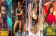 Dhaliwood dreaming anew on movies worth Tk 10 crore