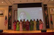Bangladesh Embassy in Washington DC celebrates Mother's Day