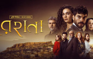 Popular Turkish drama 