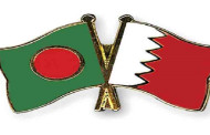 Special move is under way for return of Bangladeshi workers to Bahrain: Envoy