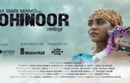 WaterAid Bangladesh launches film ‘Kohinoor’ on life, plights of women waste workers