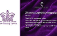 ‘PURBANAT’ awarded Queen’s Award for Voluntary Service