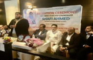Greater Deulgram Welfare Trust UK organised a reception in honour of newly elected Councillors