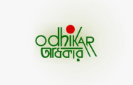 Odhikar’s deregistration: Unacceptable rationale