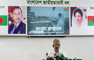 BNP to hold nationwide load shedding protests