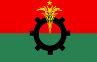 BNP plans to intensify movement in phases