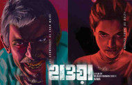 'Hawa' first Bangladeshi film in top 30 US box office hits