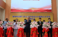 Chinese-Backed Power Plant Opens in Myanmar’s Rakhine State