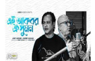 Song lent voice by Asif-Kabir Suman released
