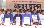 One faction of sacked Tripura teachers goes on hunger strike ’till death’