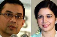 Court issues arrest warrant against Tarique, Zubaida in graft case