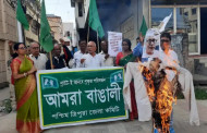 Amra Bangali burns effigies of Manik Sarkar over Tipraland support