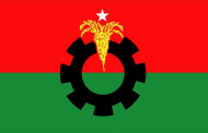 BNP announces demonstration programme Wednesday