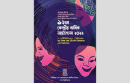 Eight-day theatre festival at DU