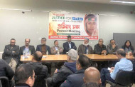 Killing of Sumaiya in Sylhet’s Balaganj: Protest event held in East London